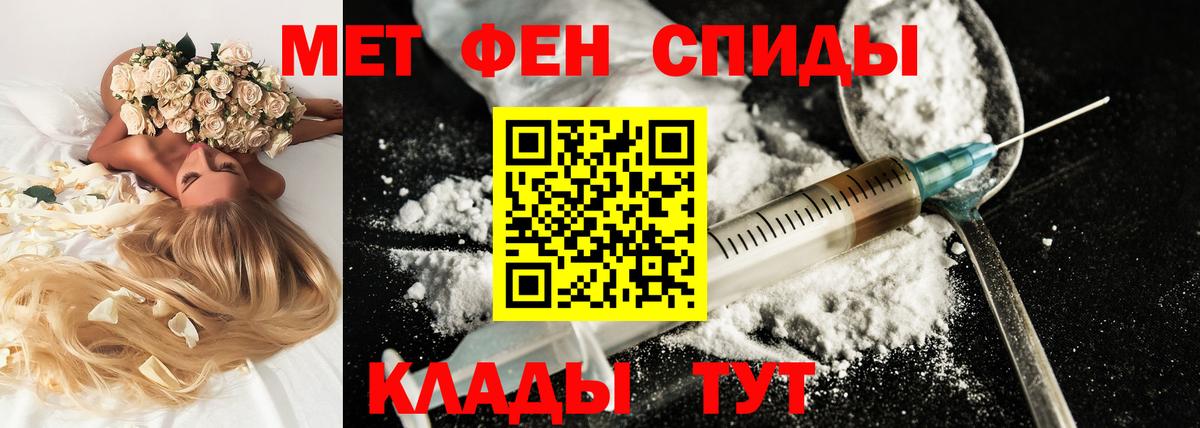 АМФЕТАМИН Premium  АМФ  Чернушка  Вход с VPN 