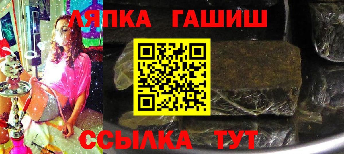 Чернушка  ГАШ  купить  цена  ГАШИШ индика сатива  ГАШИШ Cannabis  Вход с VPN 