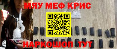 кристаллы Конаково