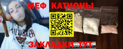 кристаллы Конаково