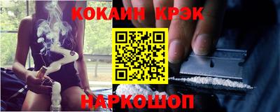 кристаллы Конаково