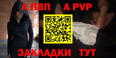 кристаллы Конаково