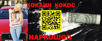 кристаллы Конаково