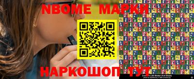 кристаллы Конаково
