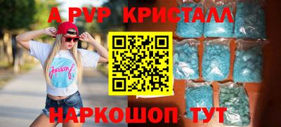 кристаллы Конаково