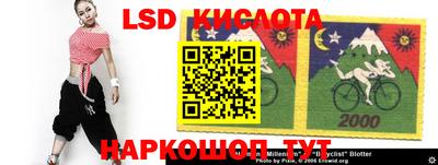 кристаллы Конаково