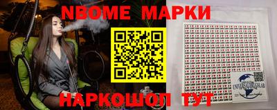 стаф Комсомольск-на-Амуре