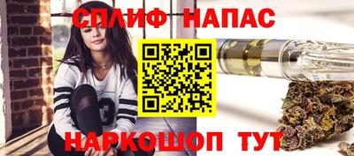 стаф Комсомольск-на-Амуре