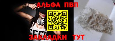 кристаллы Конаково