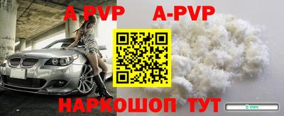 кристаллы Конаково