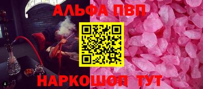 стаф Комсомольск-на-Амуре