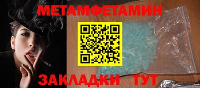 кристаллы Конаково