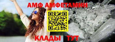 стаф Комсомольск-на-Амуре