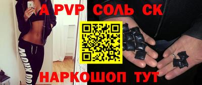 кристаллы Конаково