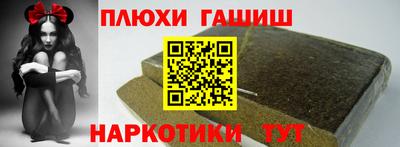 кристаллы Конаково