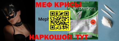 кристаллы Конаково