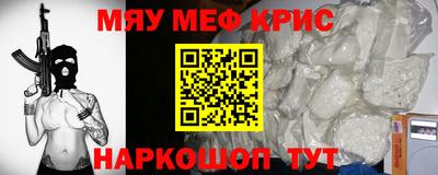 стаф Комсомольск-на-Амуре