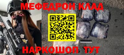 стаф Комсомольск-на-Амуре