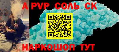 кристаллы Конаково