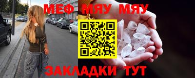 стаф Комсомольск-на-Амуре