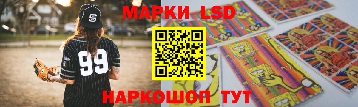 LSD-25 экстази кислота  Вход с VPN  hydra   ЛСД экстази  Чернушка  Лсд 25 экстази кислота 