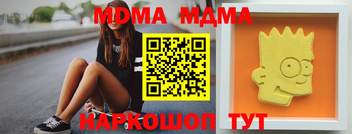 ГАШИШ  Чернушка  Alpha-PVP СК кристаллы  МЕТ  Купить  Вход с VPN  Конопля  Бошки Шишки  Мефедрон кристаллы 