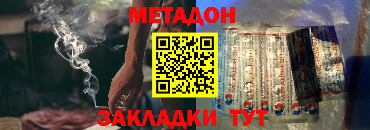 площадка телеграм  omg ТОР  Чернушка  МЕТАДОН белоснежный  Вход с VPN  МЕТАДОН мёд 