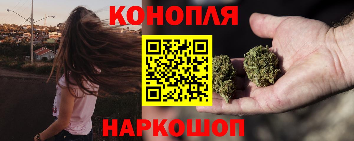 Шишки марихуана марихуана  Шишки марихуана AK-47  Вход с VPN  Чернушка  Каннабис Ganja  Каннабис LSD WEED 